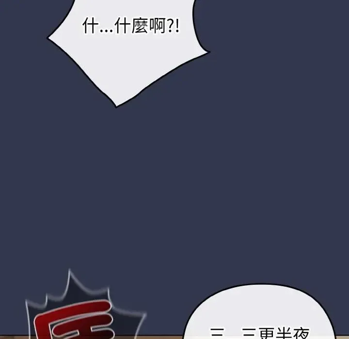 第17话 9