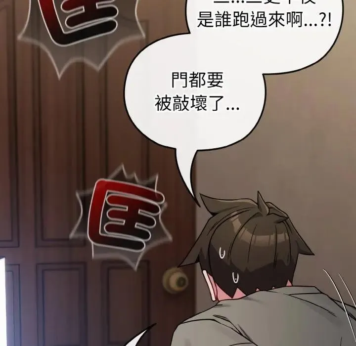 第17话 10