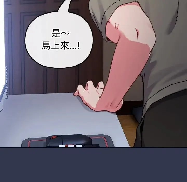 第17话 11