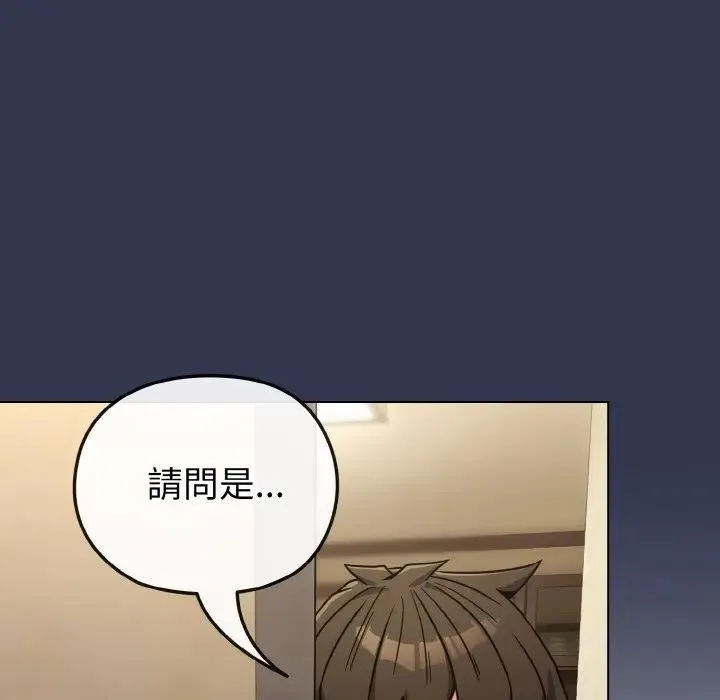 第17话 12