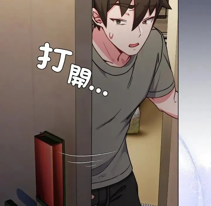 第17话 13