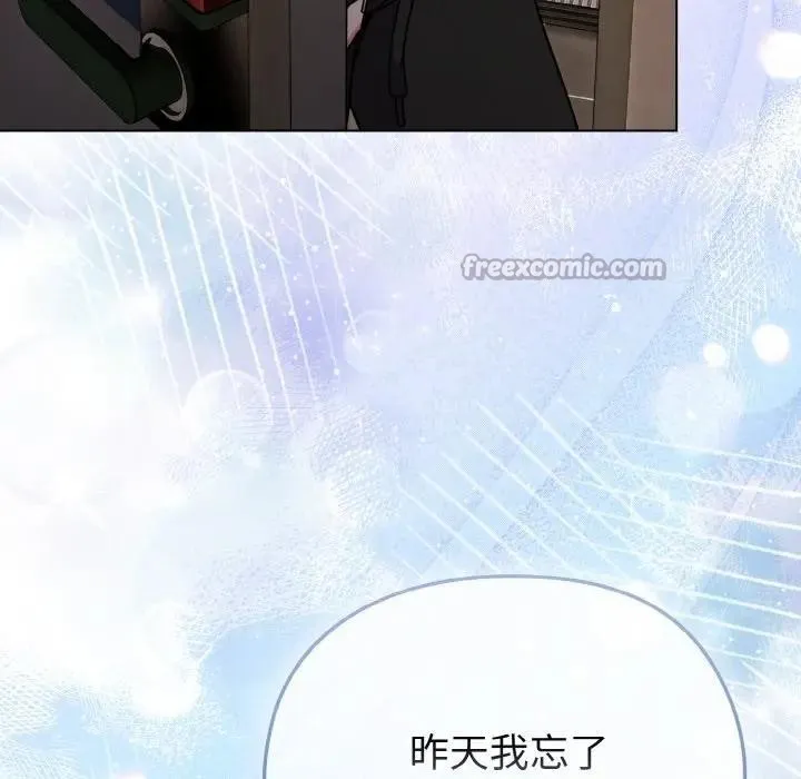 第17话 14