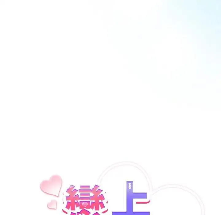 第17话 18