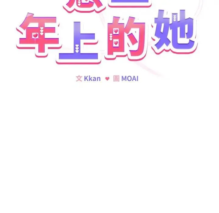 第17话 19