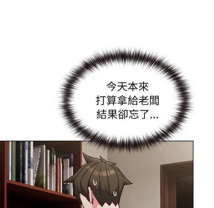 第17话 20