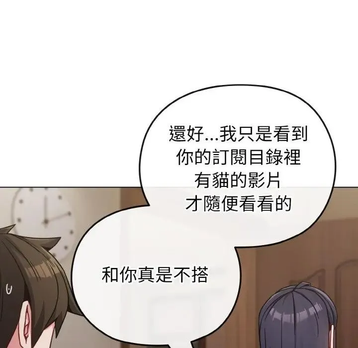 第17话 32