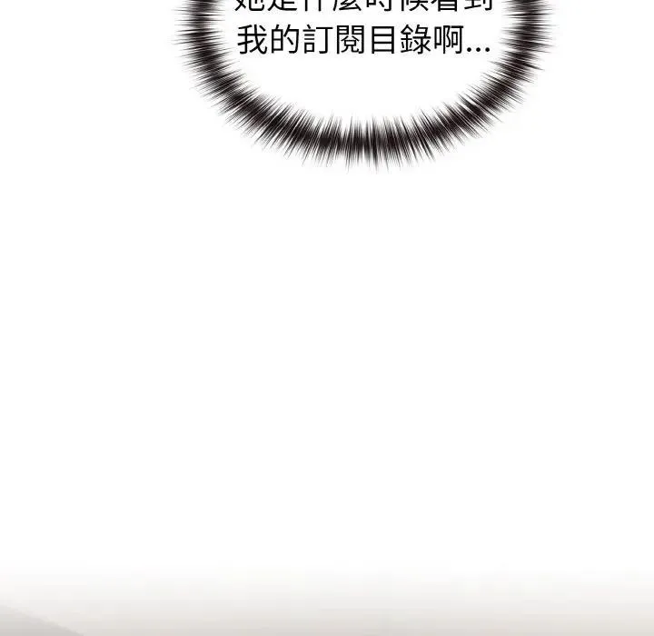 第17话 34