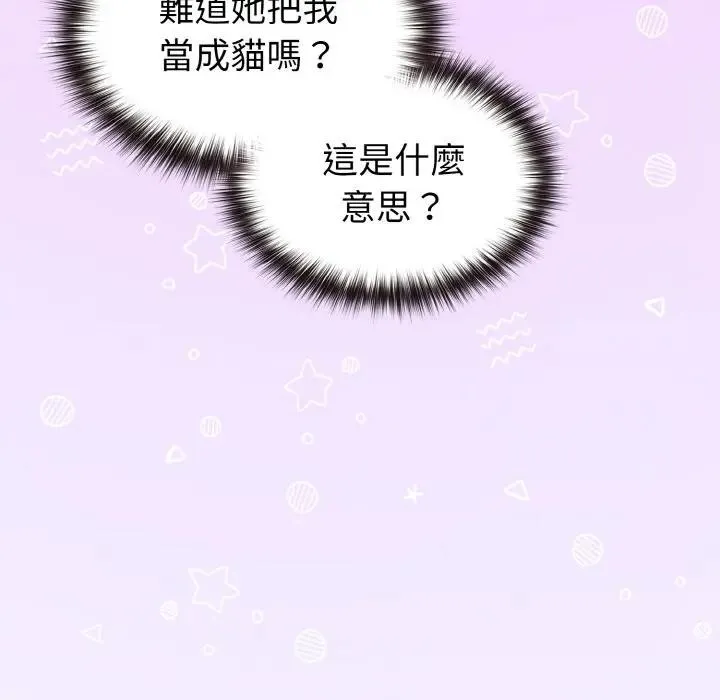第17话 39