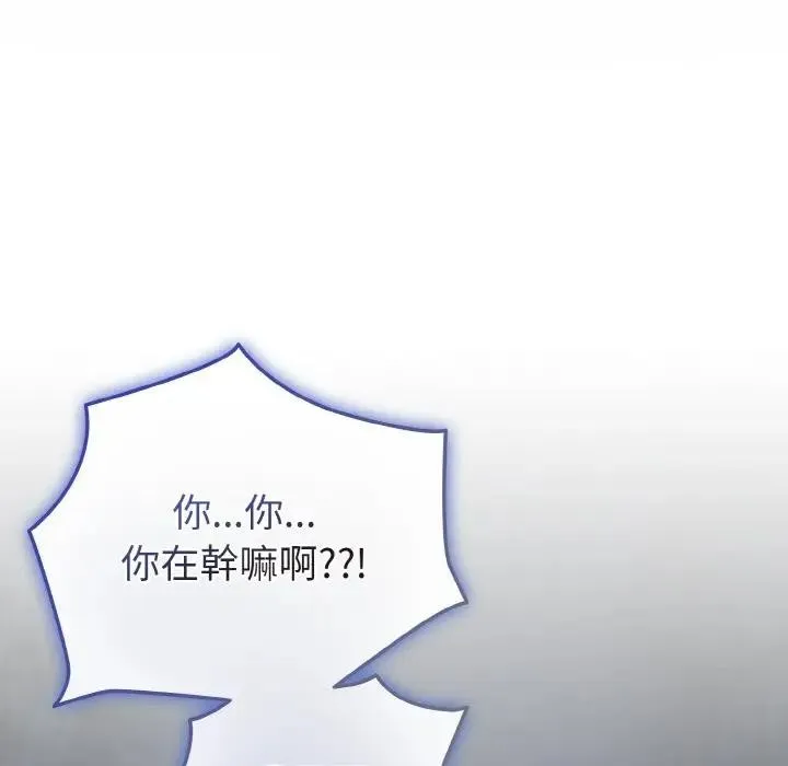 第17话 41