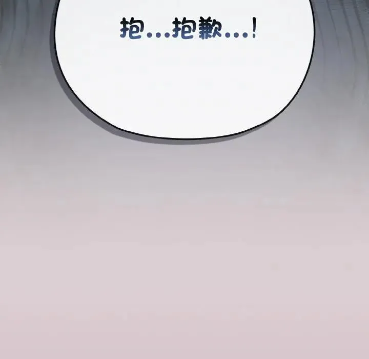 第17话 44