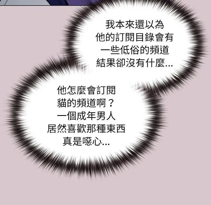 第17话 49