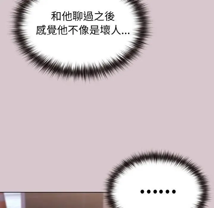 第17话 52