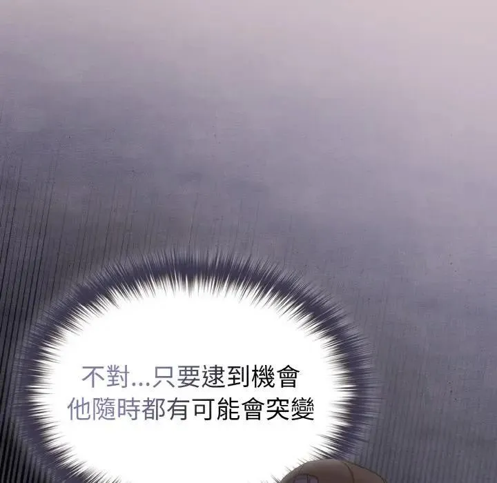 第17话 54