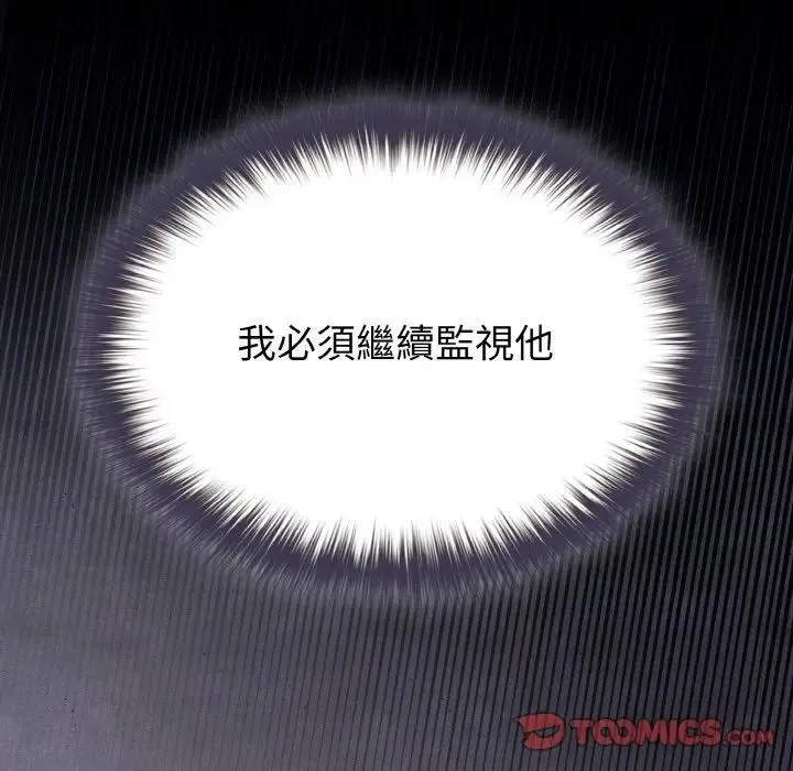 第17话 57