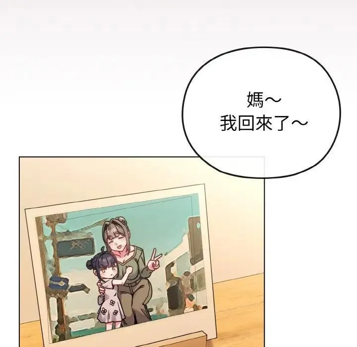 第17话 60