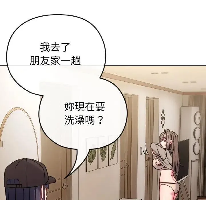 第17话 61
