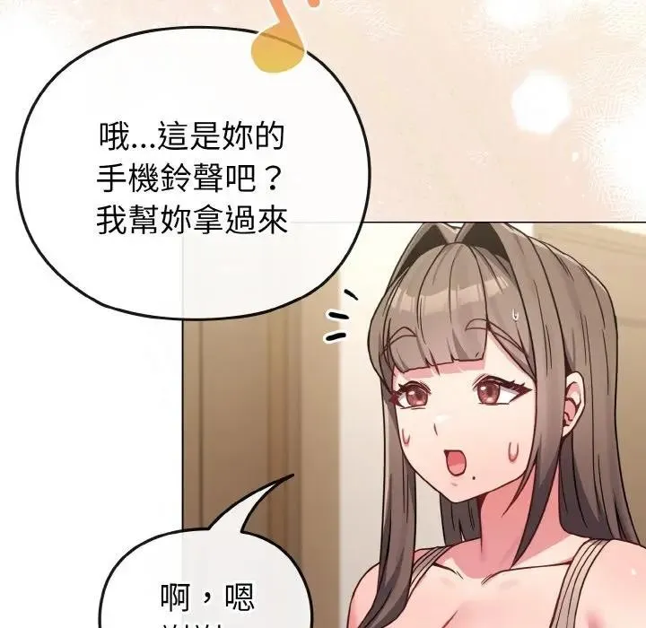 第17话 63