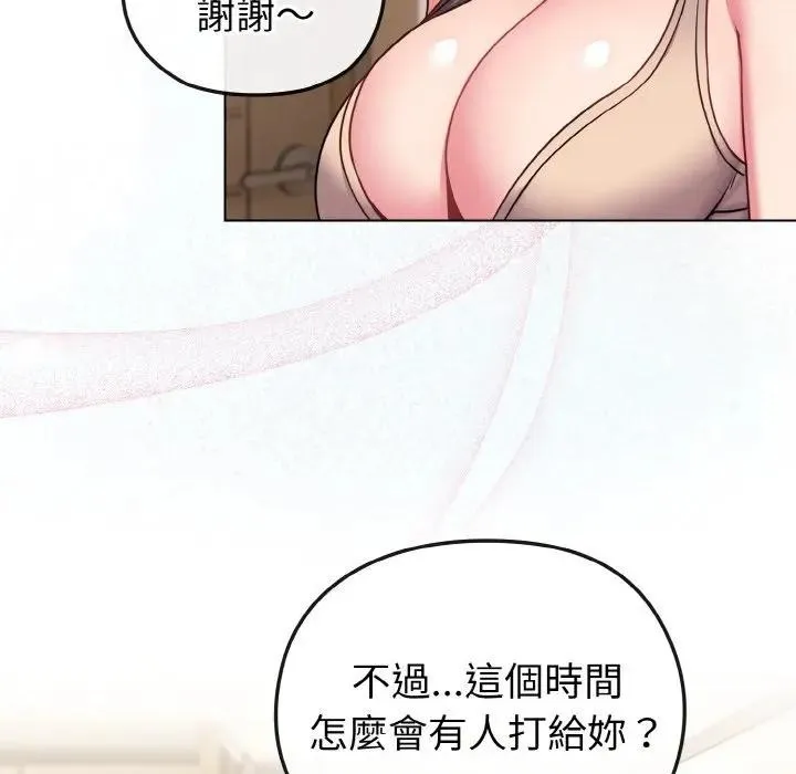 第17话 64