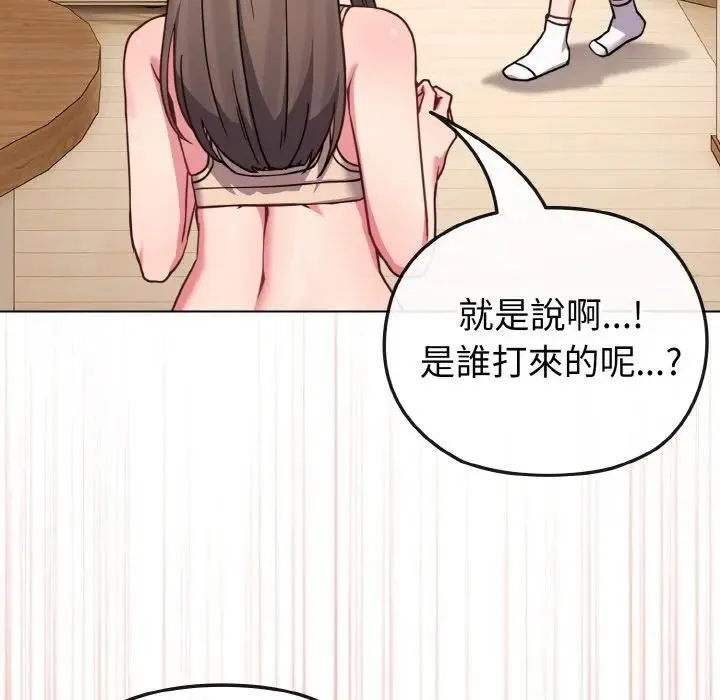 第17话 66