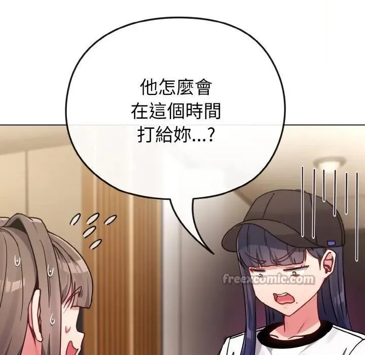 第17话 69