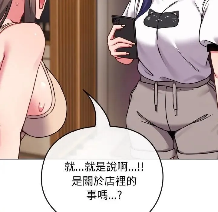 第17话 70
