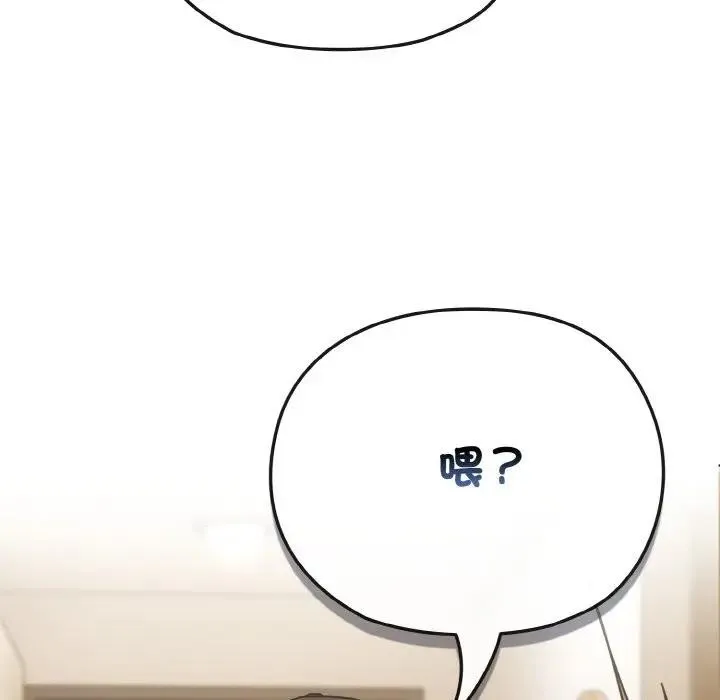 第17话 71