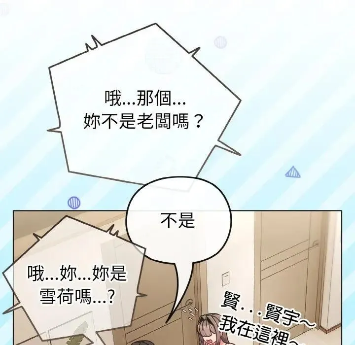 第17话 74