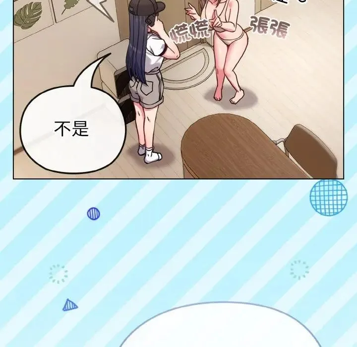 第17话 75
