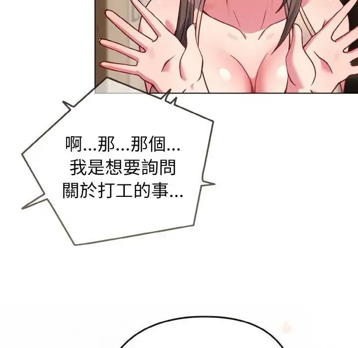 第17话 77