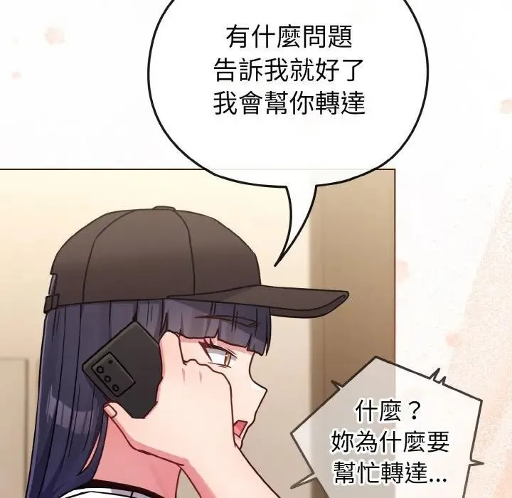 第17话 78