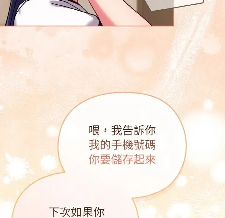 第17话 79