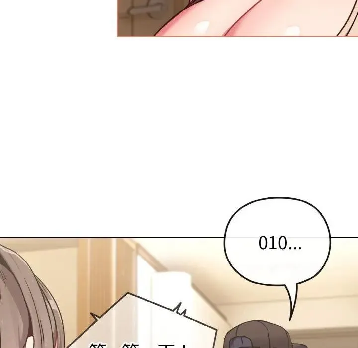 第17话 81