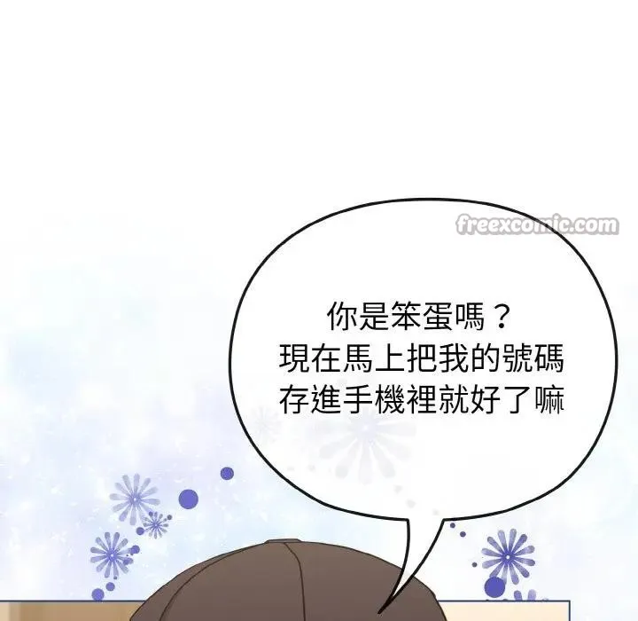 第17话 83