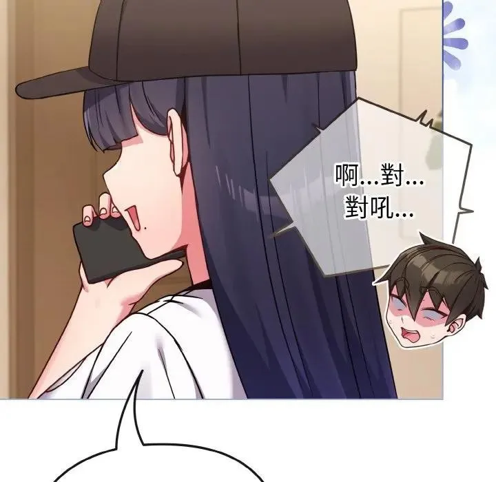 第17话 84