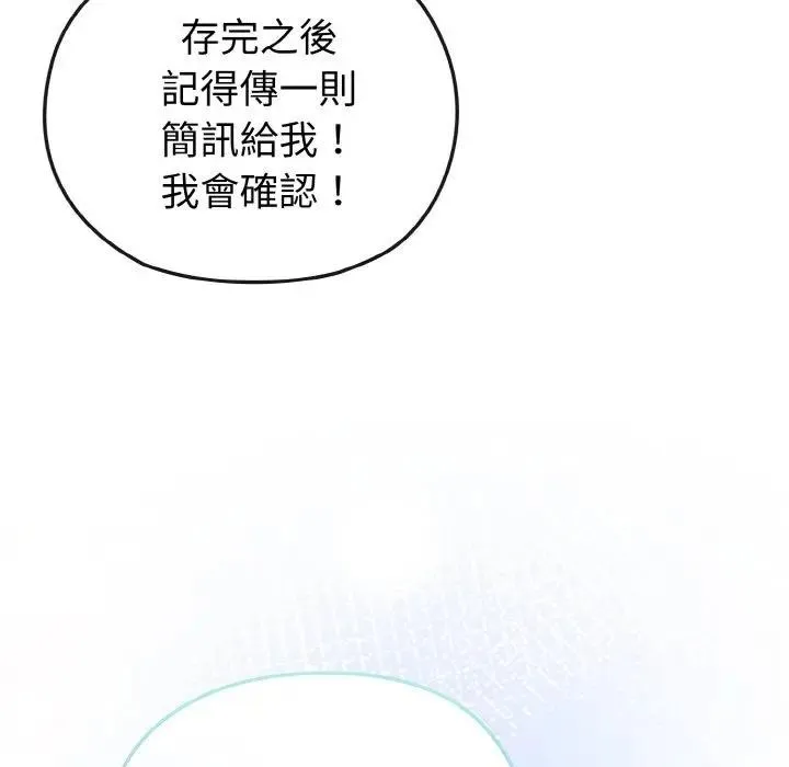 第17话 85
