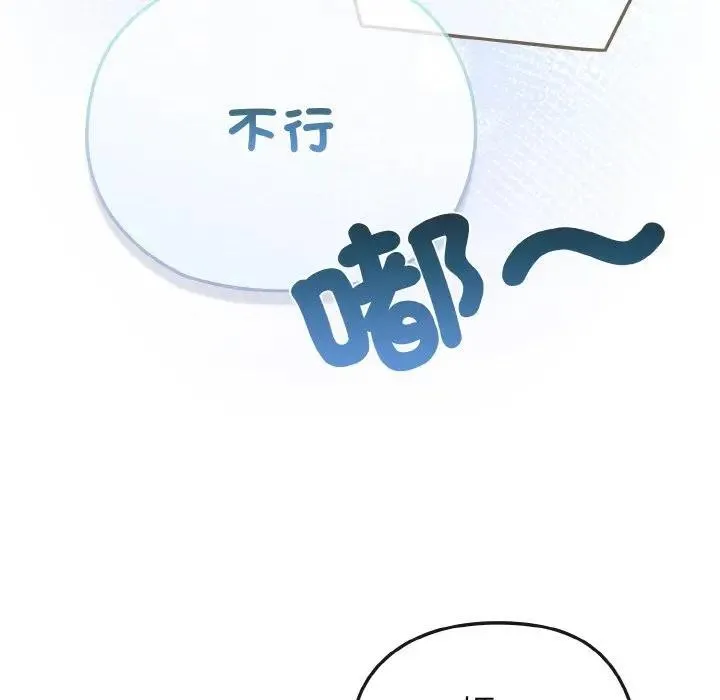 第17话 88