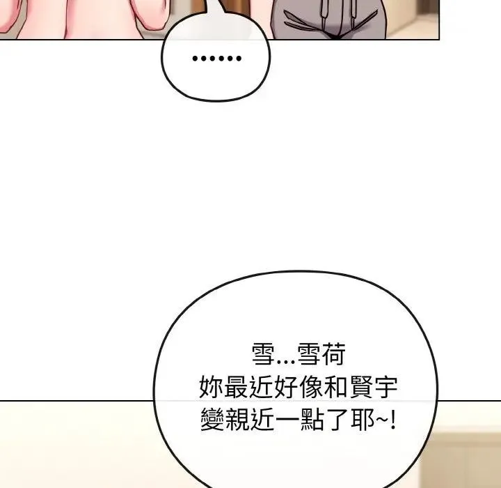 第17话 90