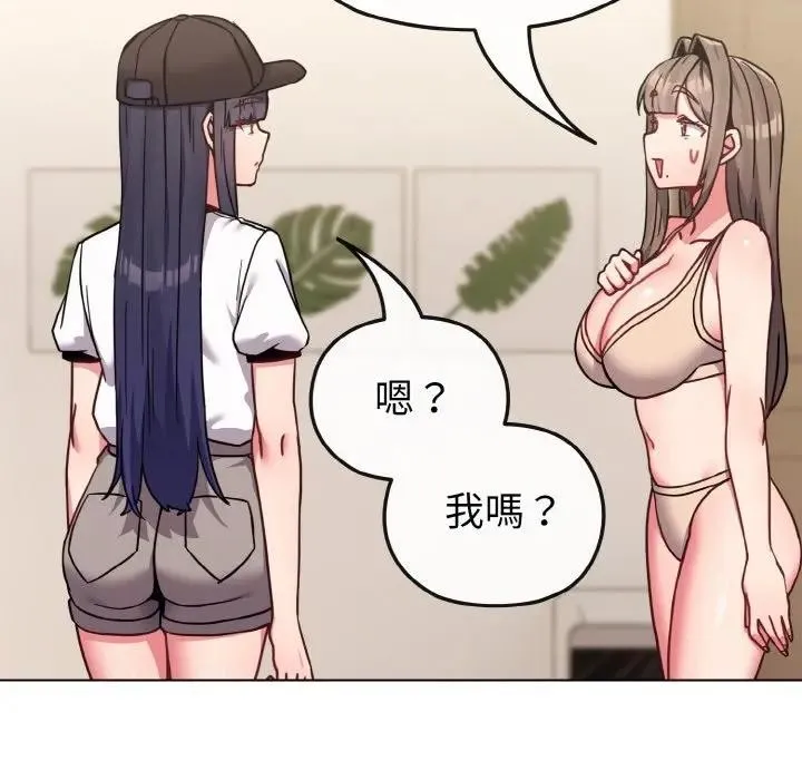 第17话 91