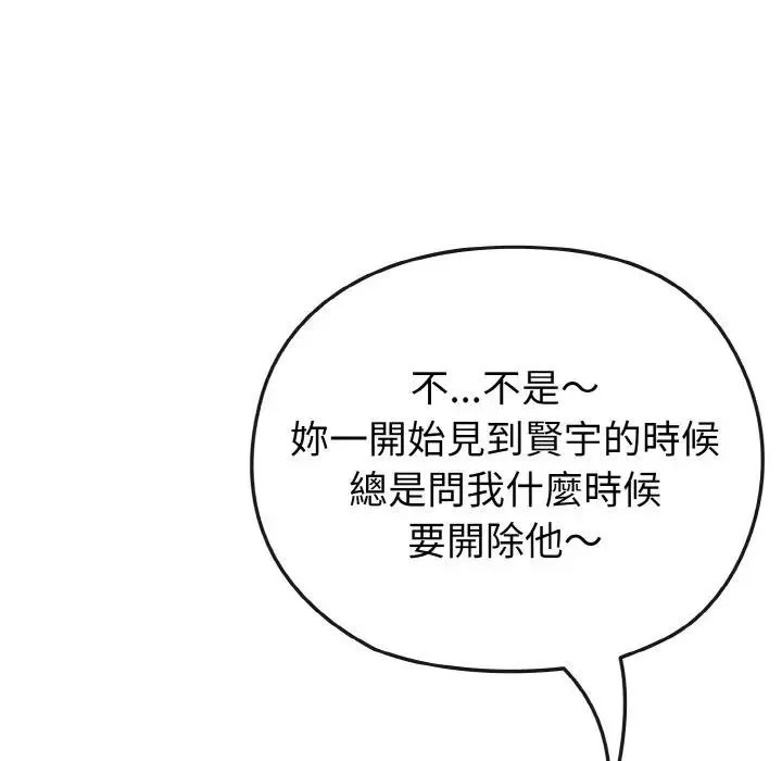 第17话 92