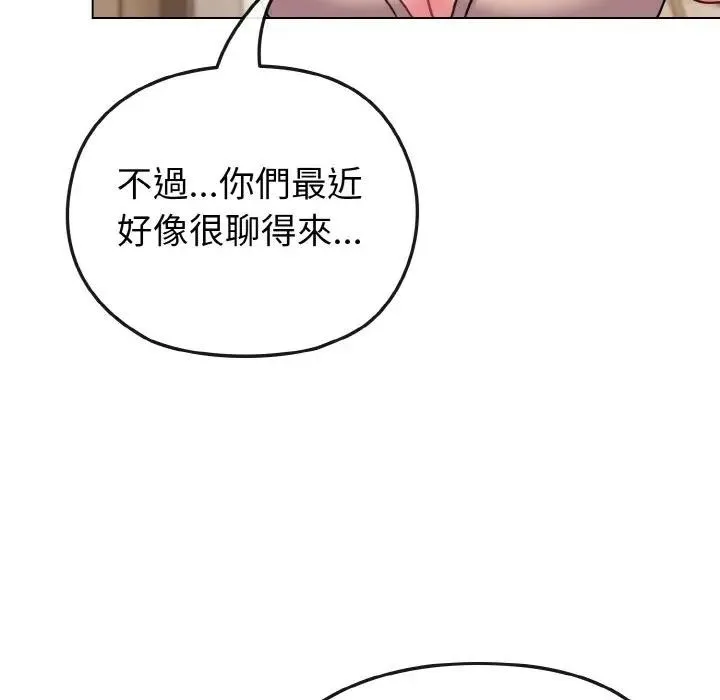 第17话 94