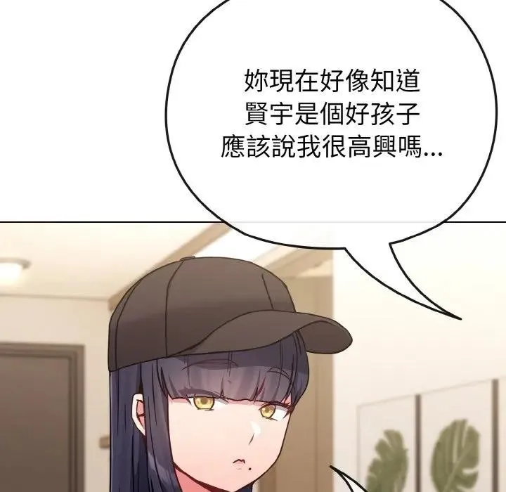 第17话 95