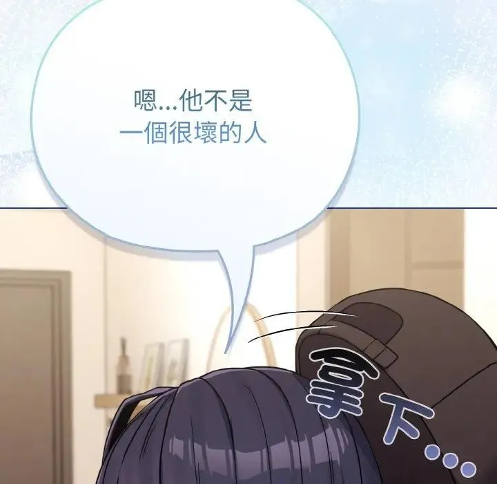 第17话 99