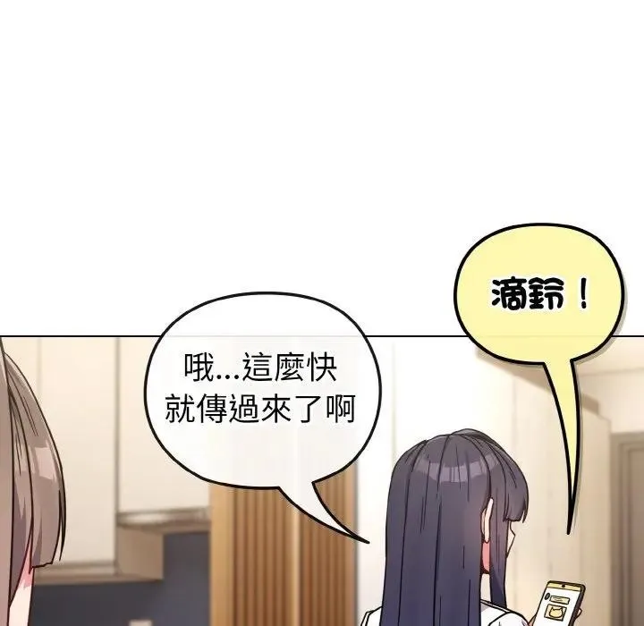 第17话 101