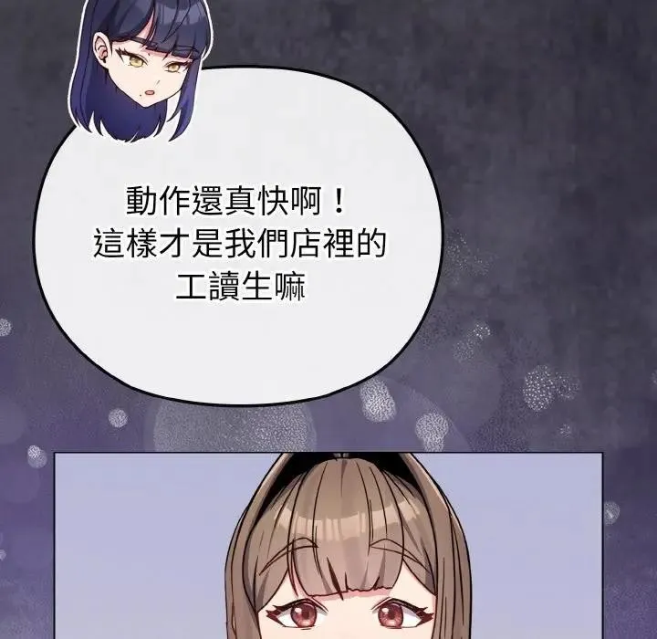 第17话 103