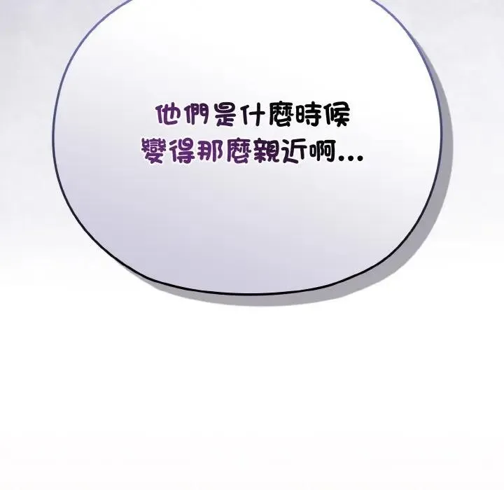 第17话 105