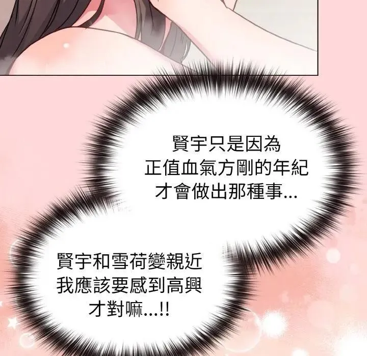第17话 115