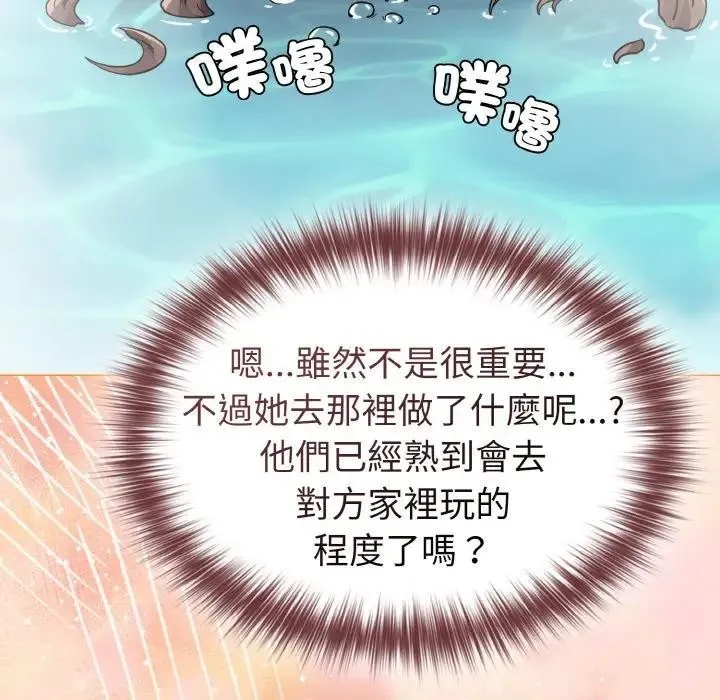 第17话 118