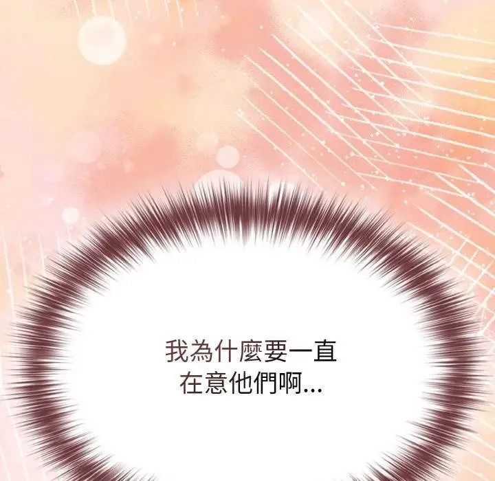 第17话 119
