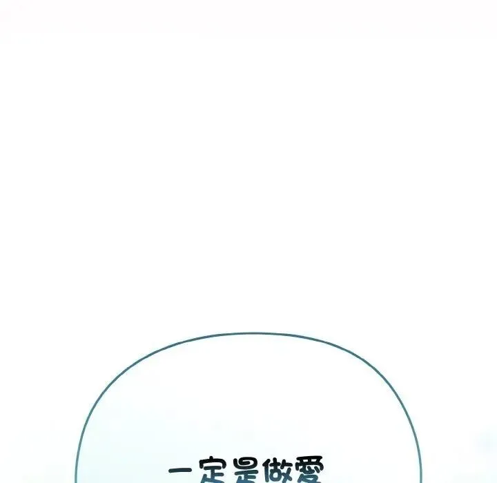 第17话 121