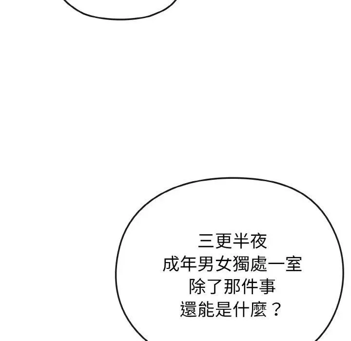 第17话 128